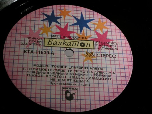 Modern talking the - -,